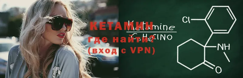 наркота  Крымск  Кетамин ketamine 