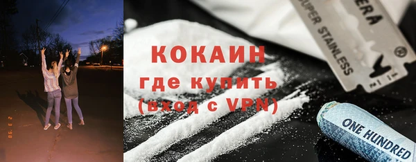 альфа пвп VHQ Каменка