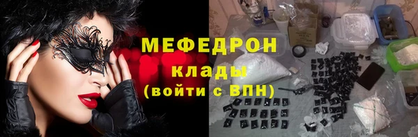 альфа пвп VHQ Каменка